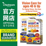 [2 Boxes] LABO Ultimate VisionREGAIN INTENSIVE - Sharp Vision Supplement for Dry Eyes Night Vision E