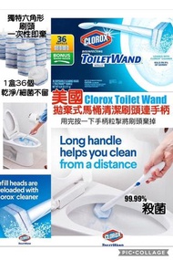 高樂氏拋棄式馬桶清潔連手柄