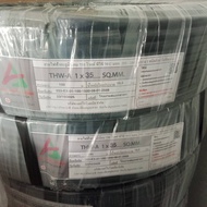 Arrow สายไฟอลูมิเนียม รุ่น THW-A ขนาด 1x35 ตร.มม. ความยาว 100เมตรต่อม้วน