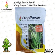 (+-200gm) Benih Bendi Crop Power OK10  Ten Brothers 十兄弟