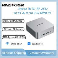 Minisforum AI X1 Mini PC Ryzen AI X1 AI 9 HX 370 /AI X1 R7 255/WiFi 7 BT 5.4 Dual Adapter 2.5G LAN O