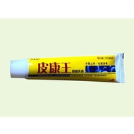 Genuine Pikang Ointment Skin Itching Anti-Itching Ointment Antibacterial Ointment Ointment Pikang Fu