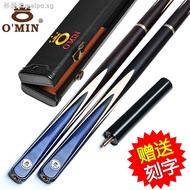 OMIN Snooker 3/4 Cue 10mm/9.5mm/11.5mm Pool Cue, Through-cue Snooker Nine-ball Chinese Black Eight P