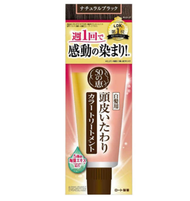 50惠 - 50惠 天然海藻染髮護髮膏 自然黑色 150g (白髮專用) [平行進口]167227