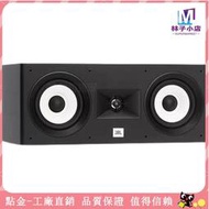 【現貨】stage a125c 中置音箱 家庭影院中置木質被動音箱