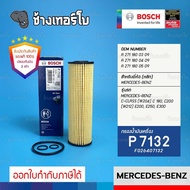 BOSCH P7132 BZ111 Used For BENZ C (W204/C204/S204) E (W/S212) SLK (R172) M271/Eob Filter