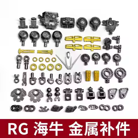 RG 1/144 Hi-ν Style Metal Replacement Parts - Professional Mecha Plastic Model Assembly Upgrade Acce