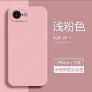 casing iPhone 16E phone case