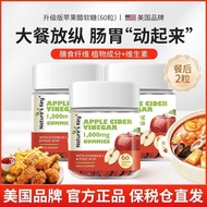 American Nature'sKey Apple Cider Vinegar Gummy Dinner Savior Dinner Bureau Greasy Candy Carbon Oil B