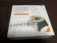 兒童便攜式馬桶
