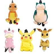 Pokemon 寵物小精靈 寶可夢毛絨背包 小朋友背包