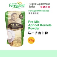 BKC Pre-mix Apricot Kernels Powder (Almond Powder)马广济杏仁粉 500g