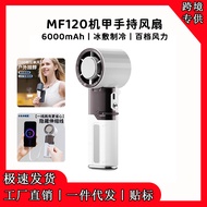 Kipas Mecha 3C Diperakui Kipas 6000mAh Power Bank Menyejukkan Kipas Mini Pegang Tangan Hayat Ultra P