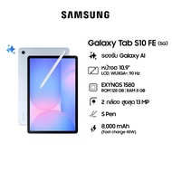 Samsung Galaxy Tab S10 FE 5G 8/128GB