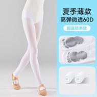 成人舞蹈襪夏薄款女童跳舞練功專用春秋季天鵝絨打底褲白色連褲襪(平行進口)