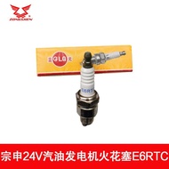 Zongshen 24V Gasoline Generator Dedicated Spark Plug Parking Air Conditioner Car Generator E6RTC Spa