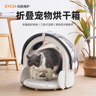 宠物烘干机折叠烘干箱猫咪烘干机小型犬烘干吹毛家用智能烘干箱