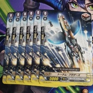 Cardfight Vanguard G JP Nova Grappler Card | G-BT06/075 C トーテム・ブラザーズ