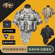 [92% Praise Rate] Dark Zone Breakthrough OTV Tactical Vest Russian Armor Heavy Armor Adult Bulletpro