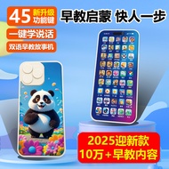 Kid Cute Learning Mobile Toys USB Charge Phone Music Story Mandarin Early Educational Toys Light