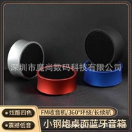 Wireless Bluetooth Speaker Convenient Small Steel Cannon Metal Outdoor Card Small Speaker Gift High-