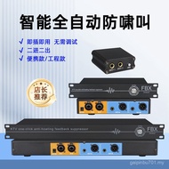 Loud Microphone Feedback Suppressor Microphone Anti-Roaring Frequency Megaphone Microphone Processor