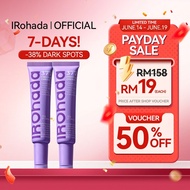 IROHADA 377 Dark Spot Remover Cream Brightening Whitening Fade Cream for Melasma Hyperpigmentation