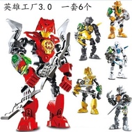 Compatible with LEGO Hero Factory 3 generation robot composite building block childrens toy assembly