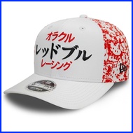 hot หมวก Red Bull Racing 2024 Phiên bản đặc biệt Pre Curve mới Japan GP Cap