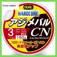 DUEL HARDCORE Carbo Nylon Line 2Lbs. HARDCORE Horse Mackerel CN 150m 2LbS. Yellow H3444