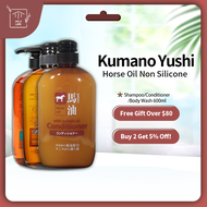 Kumano Yushi Horse Oil Shampoo/Conditioner/Body Soap 600ml