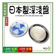 < Jasmine Tableware > Made In Japan Bowls Plates Asai Fukai Deep Plate Shallow Bowl Round