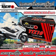 แบตเตอรี่ Honda Forza 300 350 ทุกรุ่น FORZA ฮอนด้า ฟอซ่า 300 350 ตัวเก่า และ ตัวใหม่ แบตเตอรี่ 12V-1