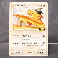 [LP] Dragonite 073/100 Pt3  Pokemon Card TCG Japanese