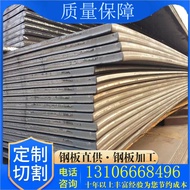 Imported Weather-Resistant Steel JFE-EH360 JFE-EH400 JFE-EH500 Wear-Resistant Steel Plate Specificat