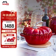 [ST] Areva(staub)French Imported Enamel Flat Uncoated Cast Iron Binaural Stew Pot25cmTomato Soup Hotpot Cherry Red 40511