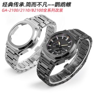 Suitable for Casio GA2100/B2100 Modified Farm Oak Stainless Steel Case Strap Parrot Screw Metal Case