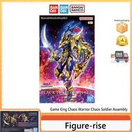 Bandai Figure-rise Standard Amplified Black Luster Soldier