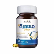 Alokaa Fish oil DHA&EPA Dietary Supplement