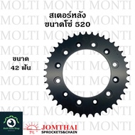 สเตอร์หลัง ขนาดโซ่ 520 แบรนด์ Jomthai สำหรับ Honda CRF250 CRF300 CRF250 XR250 XR650 CRF CRM