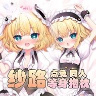 Would You Like Some Rabbits Today? 2D HD Pattern Pillowcase, No Pillow Core Included