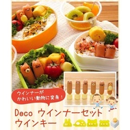 Japanese Brand [Arnest] Animal Shaped Hot Dog Tool Set A-76786