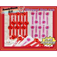 现货#年饼罐贴纸#水果贴#福气满满贴纸#新年贴纸#新年水果贴#1张12个贴纸#13cm#NewYearDeco