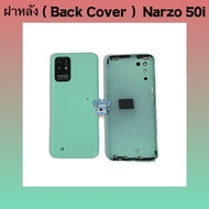 ฝาหลัง ( Back Cover ) Realme Narzo 50i  ( แถมชุดไขควงแกะเครื่อง + ปุ่มสวิตช์นอก )