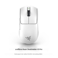 Razer Venom Viper V3 Pro รุ่นมืออาชีพ Pro Geng Gui Pikachu Sen Team Joint 8K Esports เกมเมาส์ไร้สาย