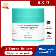 Drunk Elephant Protini Polypeptide Cream Protein Face Moisturizer 50 Milliliters/1.69 OZ