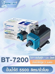 ปั๊มน้ำ รุ่น BT-4200 BT-5200 BT-7200 ปั๊มน้ำตู้ปลา บ่อปลา ทำน้ำพลุ น้ำตก บ่อปลา Water pumps