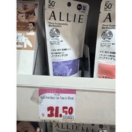 Color Tone UV Sunblocks 40g ( Ennui Purple )