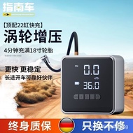 Car Air Pump Car Air Pump Car Air Pump Electric Car Portable Tire Pressure Air Pump Wireless Nitroge