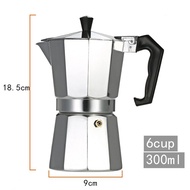 Moka Pot หม้อต้มกาแฟ กาต้มกาแฟ เครื่องชงกาแฟ มอคค่าพอท หม้อต้มกาแฟแบบแรงดัน สำหรับ 3/6 ถ้วย 300ml coffee pot